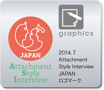 Attachment Style Interview JAPAN ロゴマーク