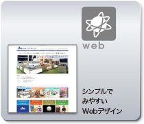 「株式会社オークコーポレーション」 web シンプルでみやすいWebデザイン