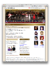 「ガラコンサート2010 Webサイト」神奈川県民ホール　　2010年10月