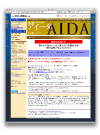 「オペラ アイーダ Webサイト」神奈川県民ホール　　2010年12月